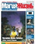 gazeta122