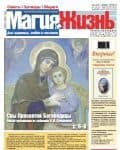 gazeta158