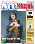 gazeta160