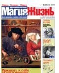 gazeta19