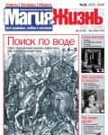 gazeta25