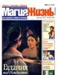 gazeta4
