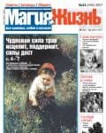 gazeta40