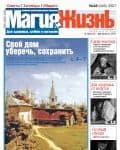 gazeta45