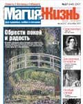 gazeta46