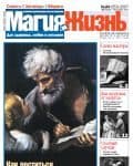 gazeta53