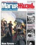 gazeta69