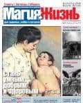 gazeta74