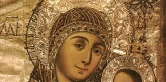 Икона Божьей Матери «Вифлеемская»